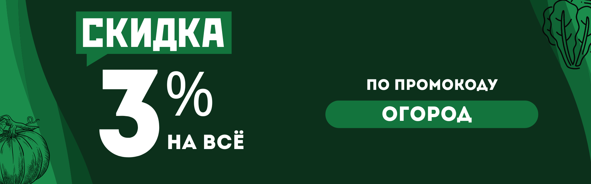 Купить грядки для дачи и огорода — интернет-магазин Грядки Почтой в  Петрозаводске в Петрозаводске